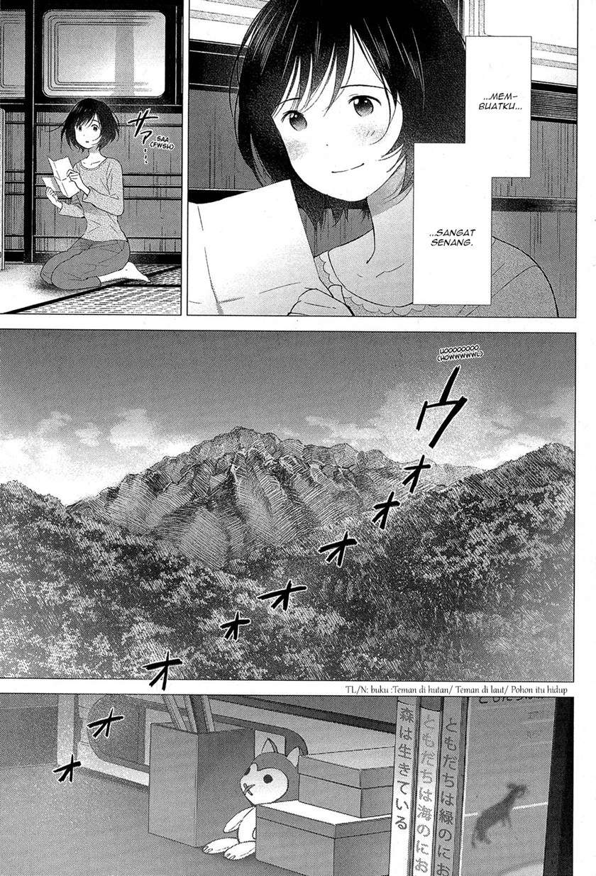 Ookami Kodomo no Ame to Yuki Chapter 16 End